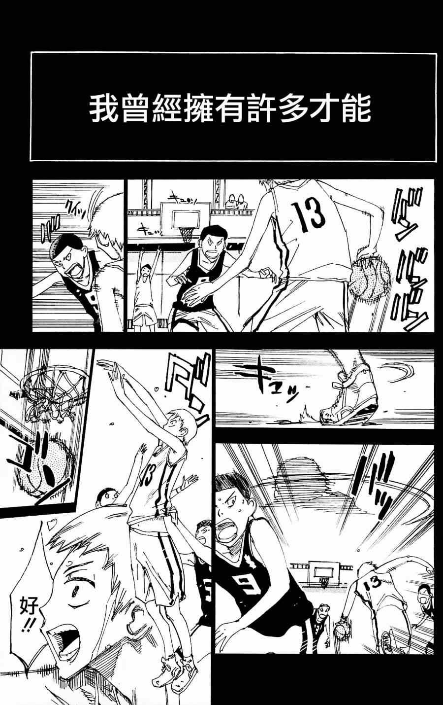 第260话