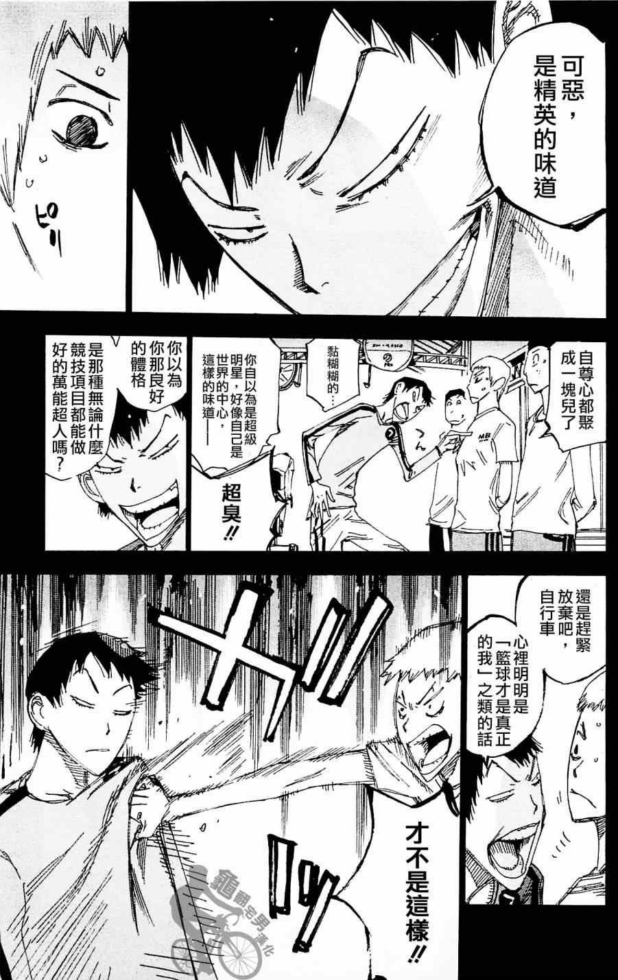 第260话
