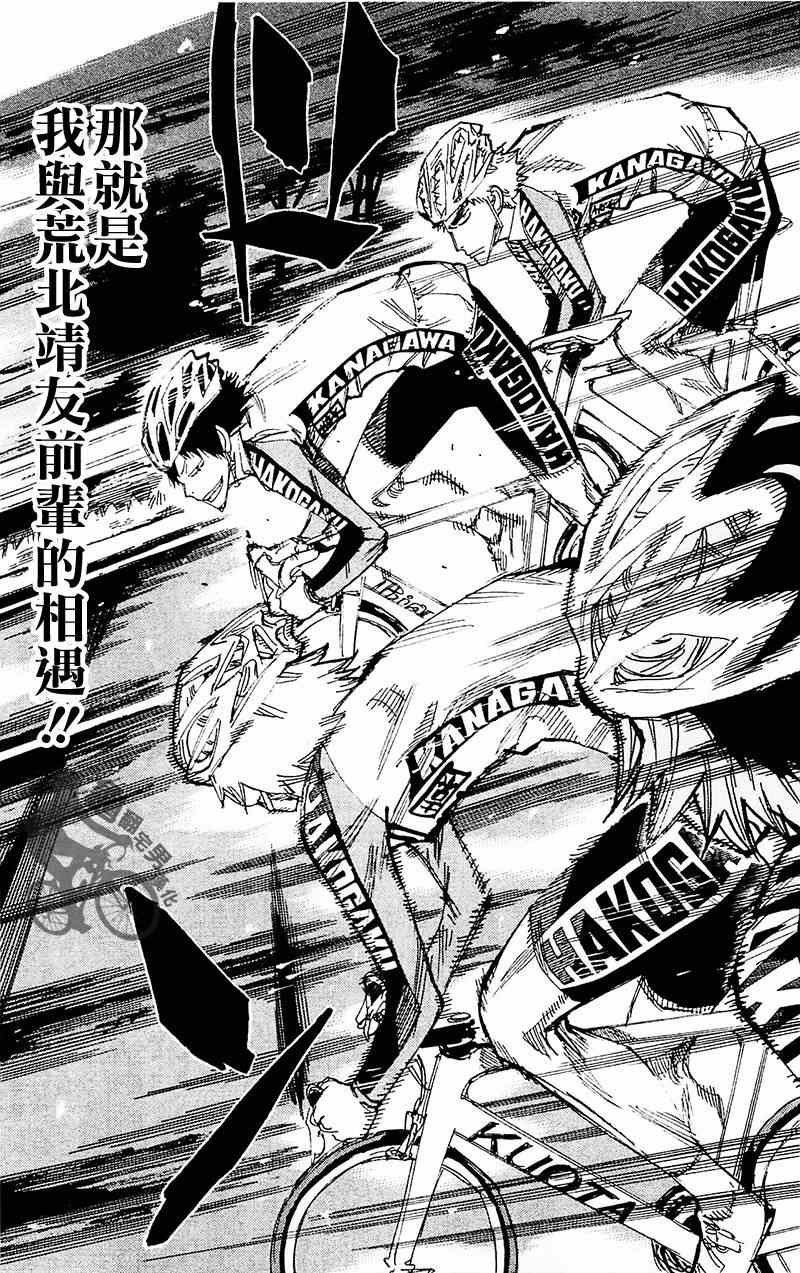 第260话