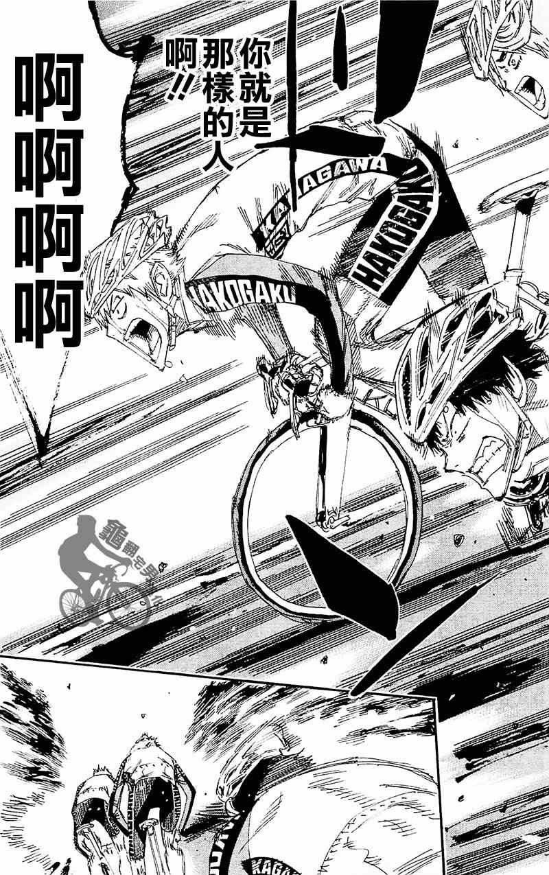 第260话