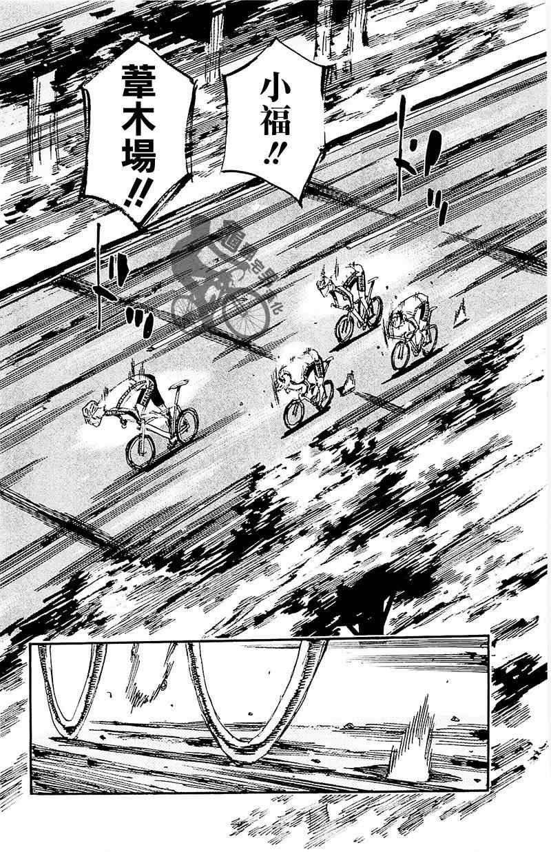 第261话