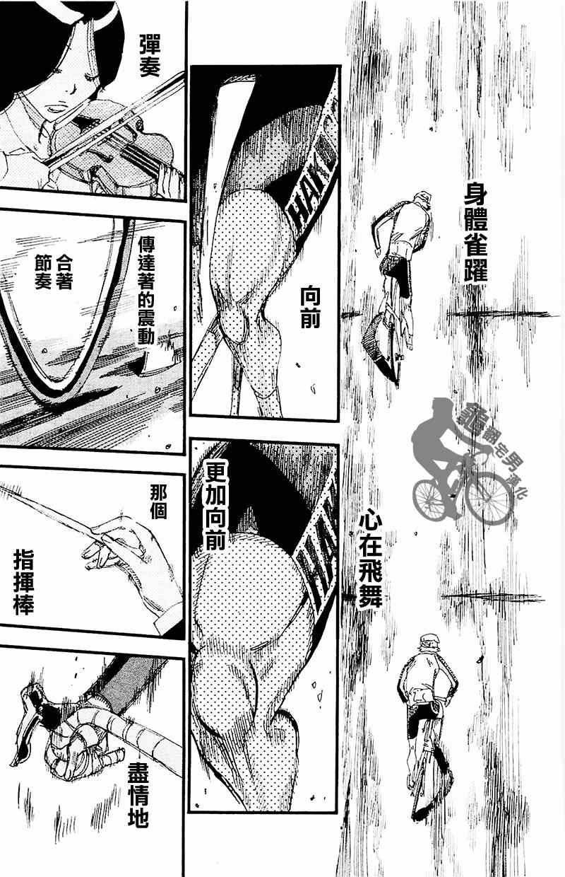 第261话
