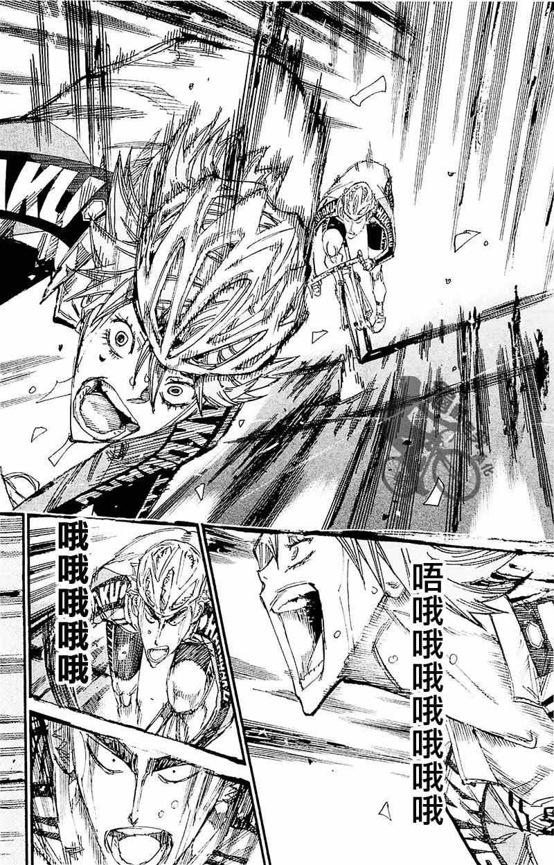第261话
