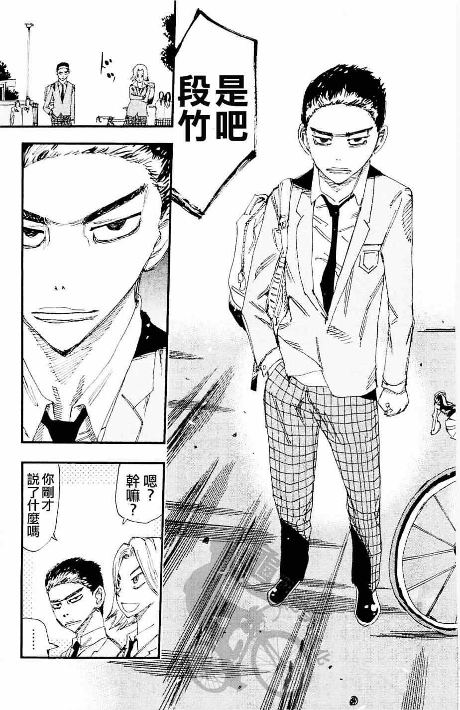 第262话