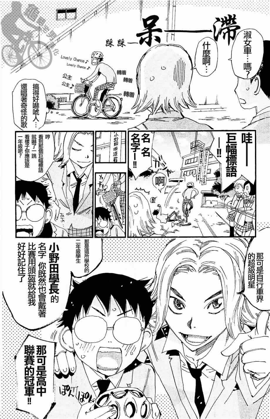 第262话