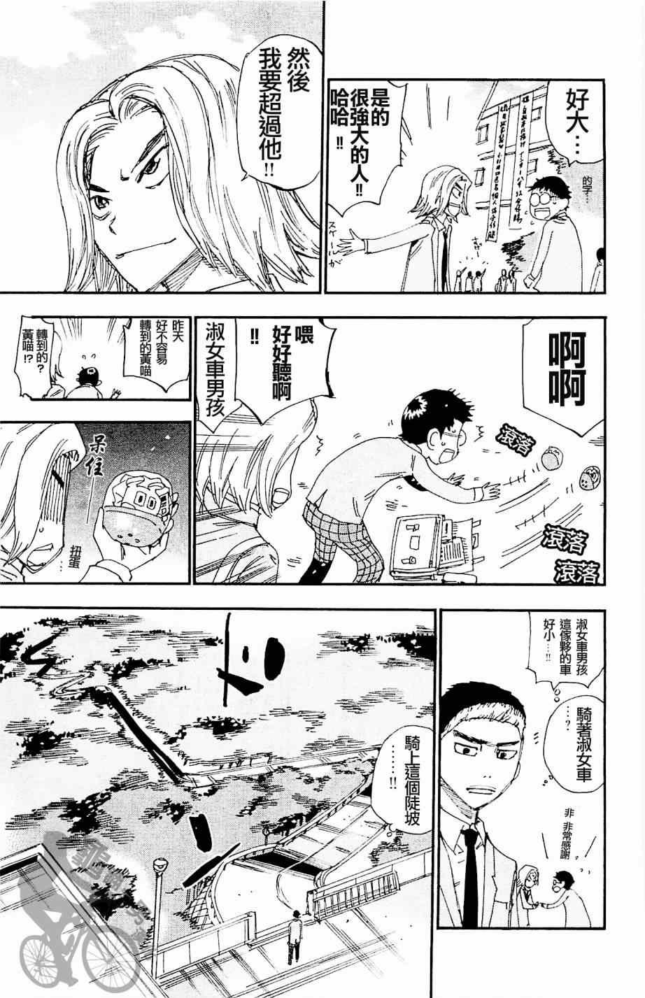 第262话