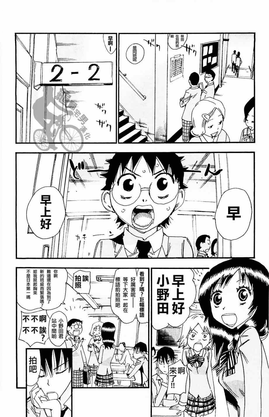 第262话