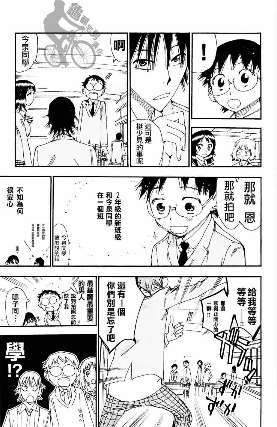 第262话