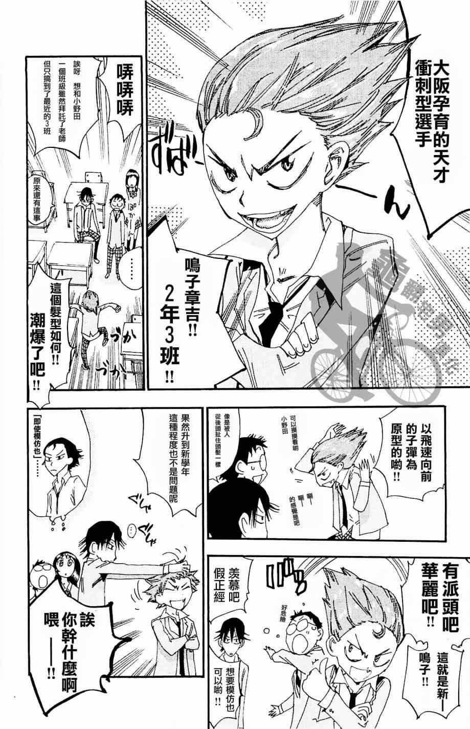 第262话