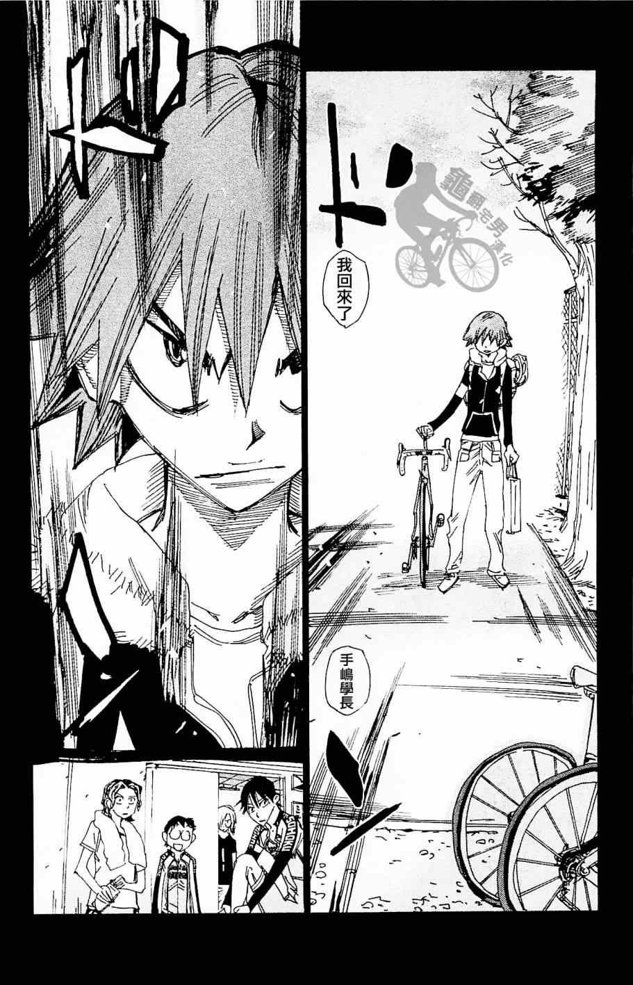 第262话