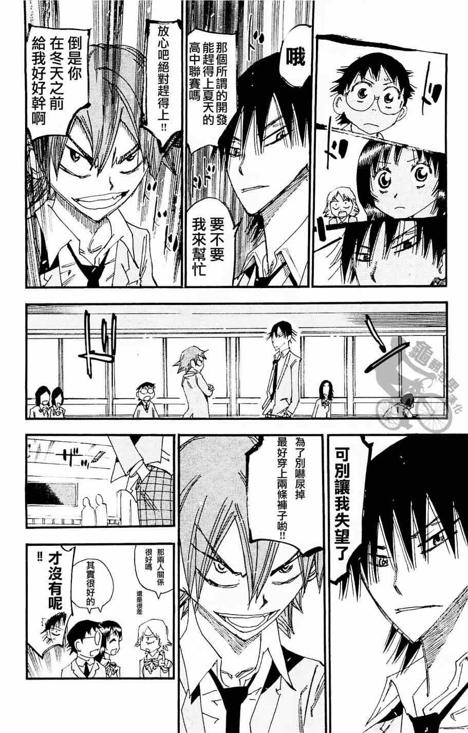 第262话