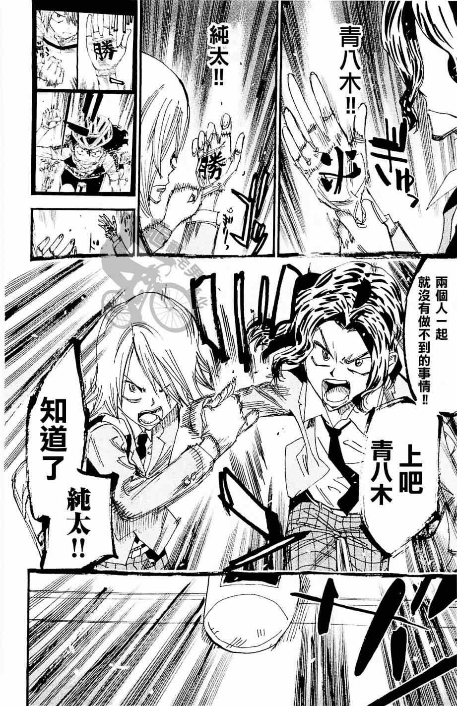 第262话