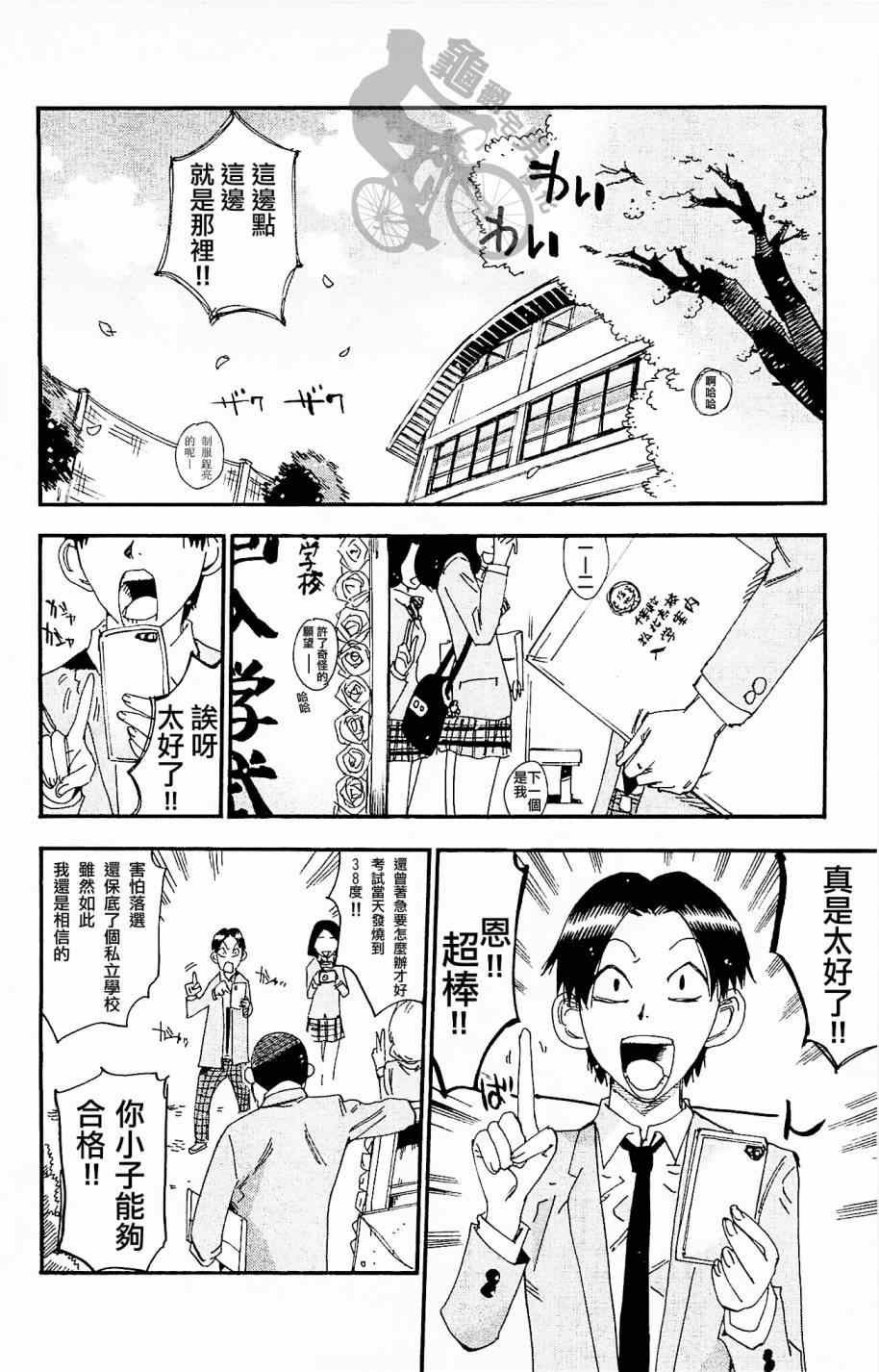 第263话