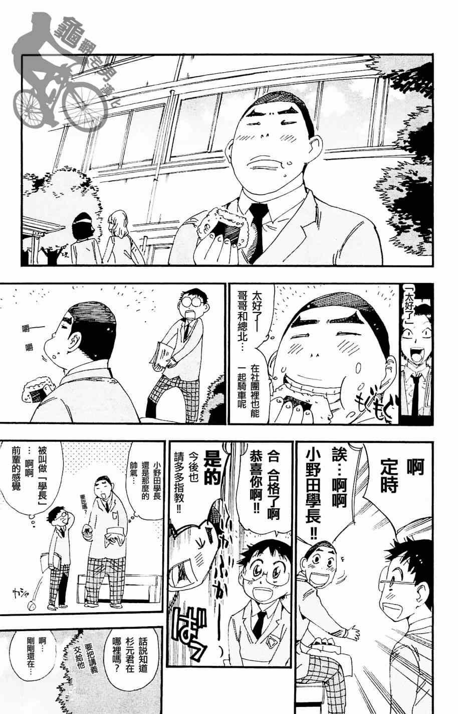 第263话