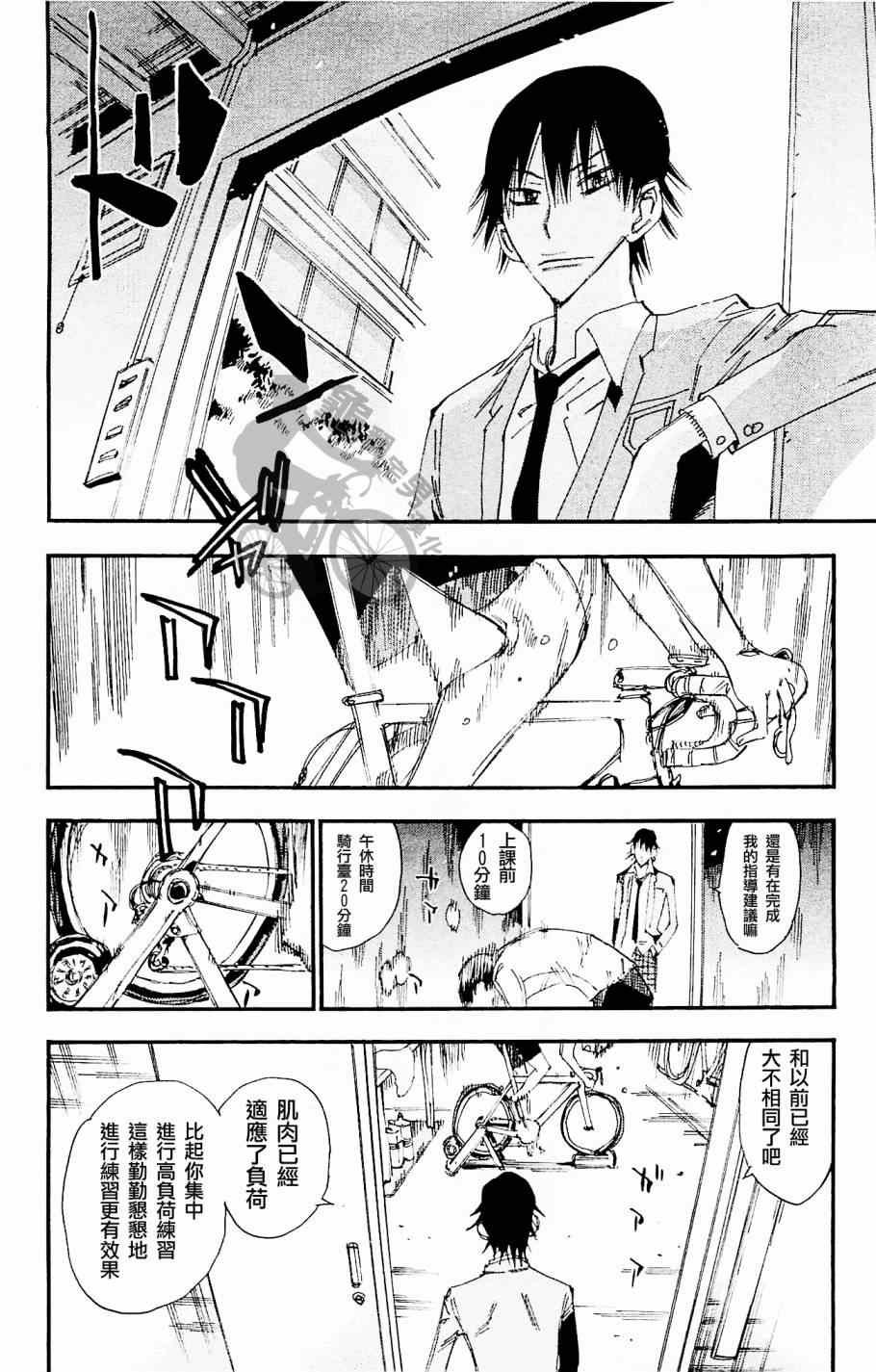 第263话