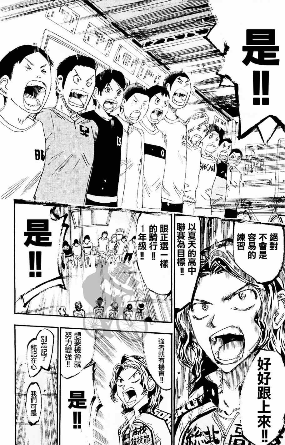 第263话