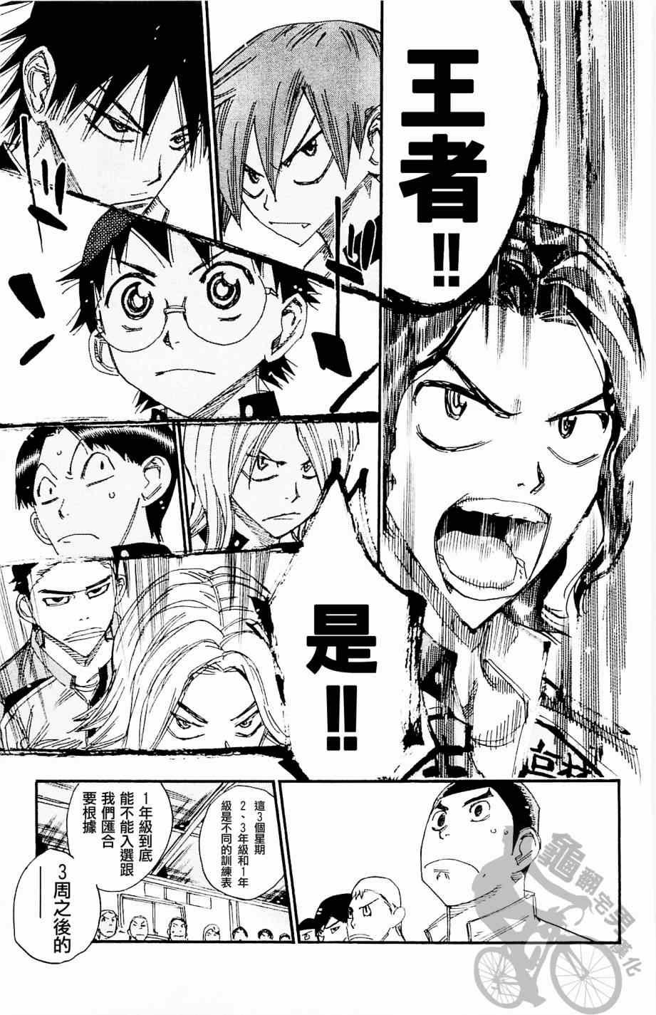 第263话