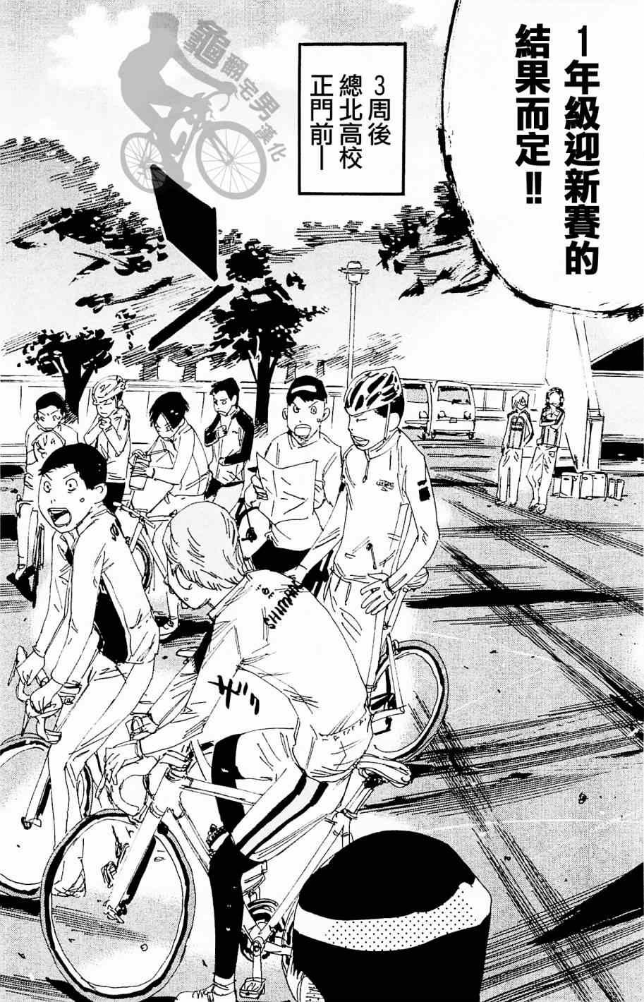 第263话
