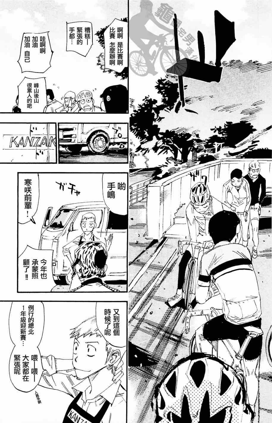 第263话