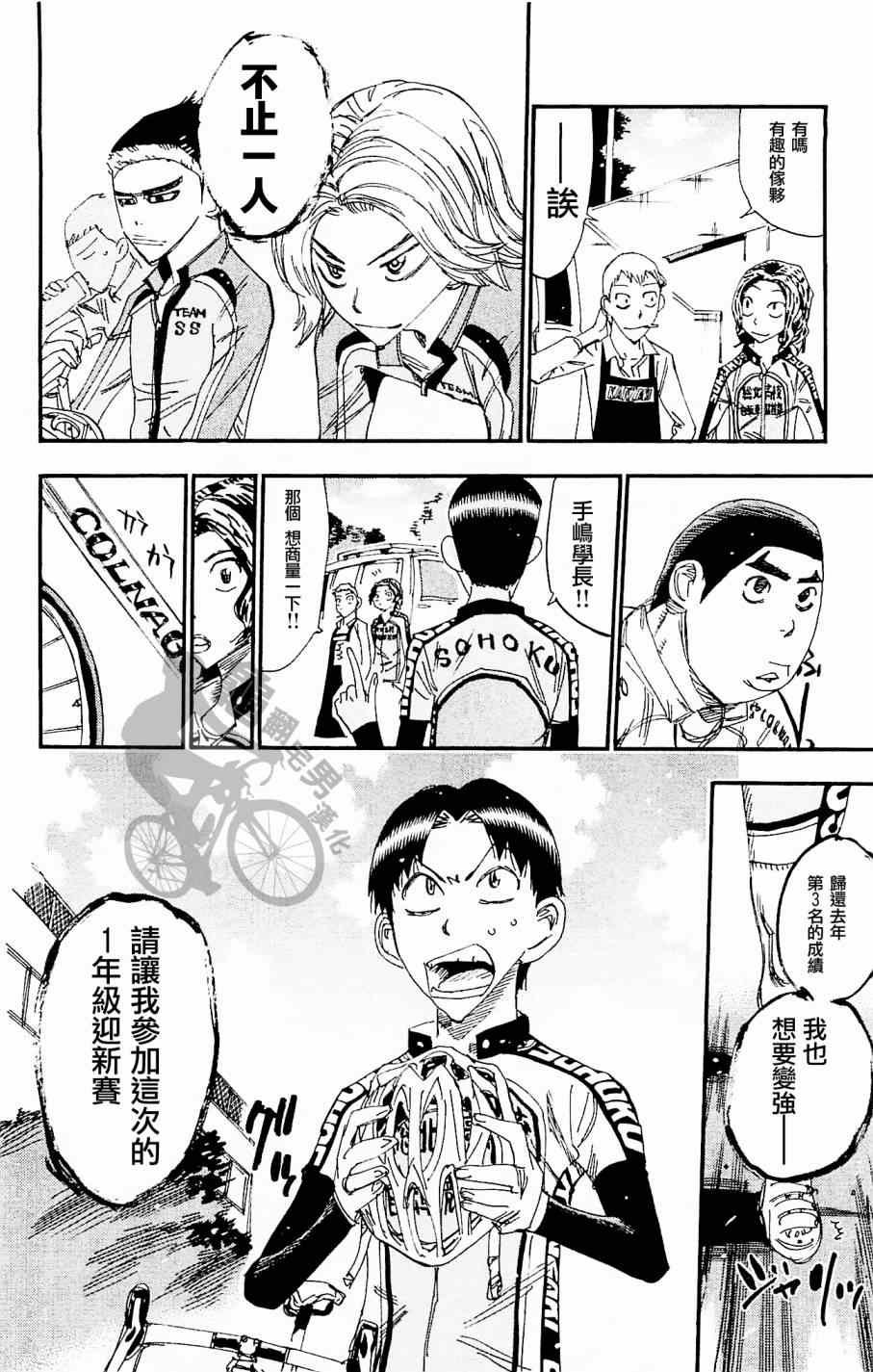 第263话
