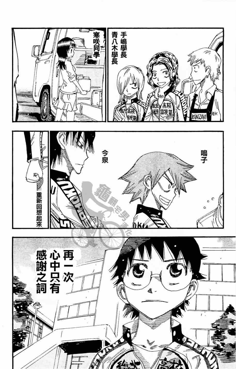 第264话