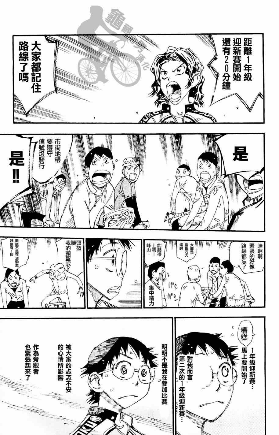 第264话