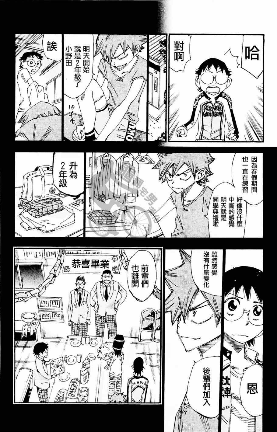 第264话