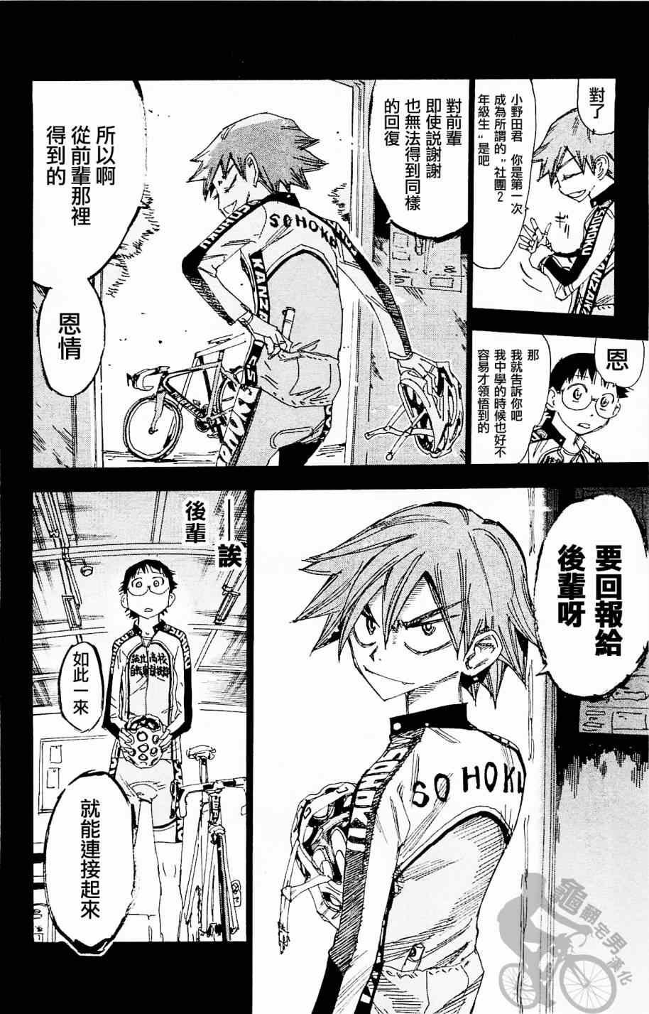 第264话