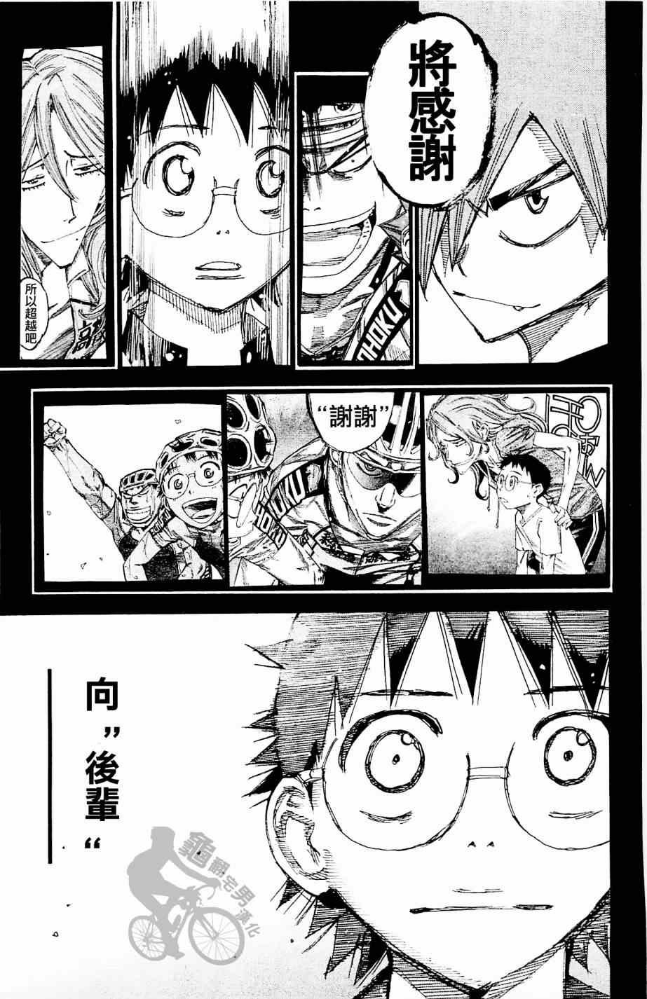 第264话
