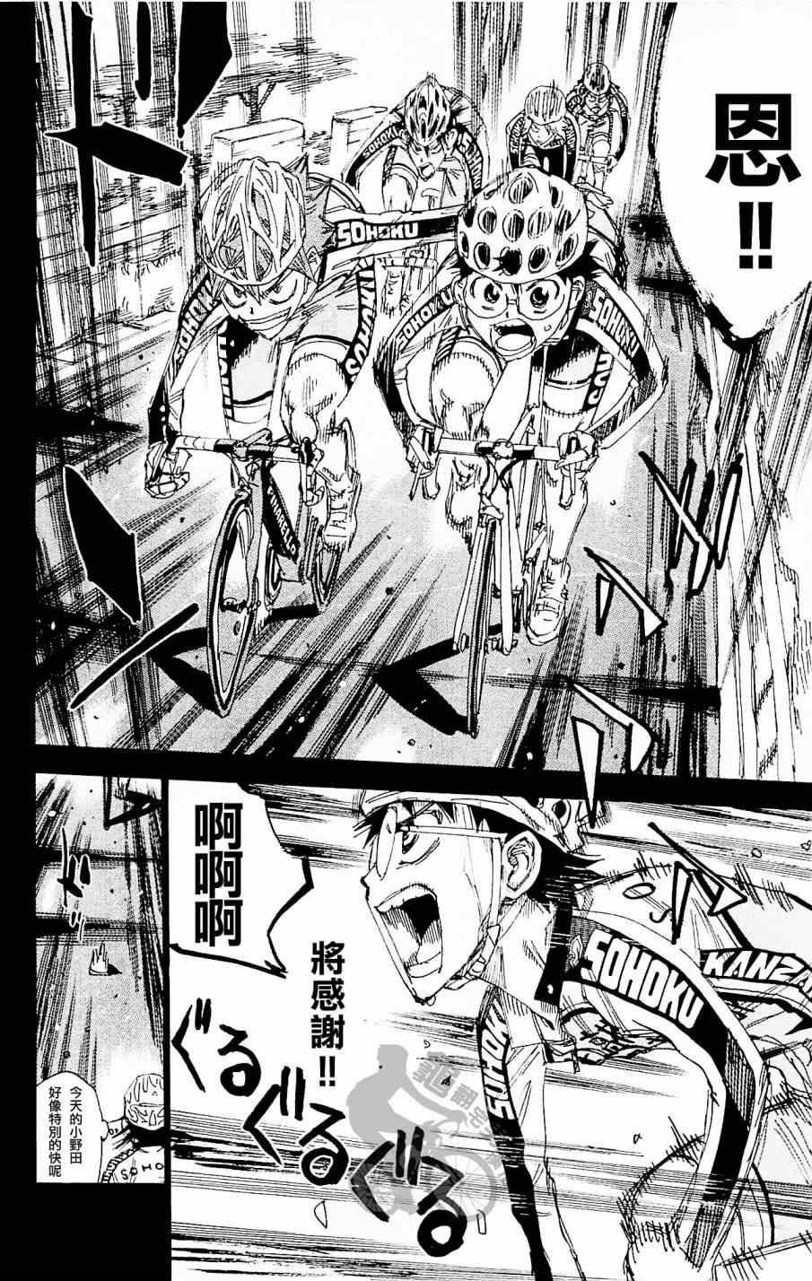 第264话