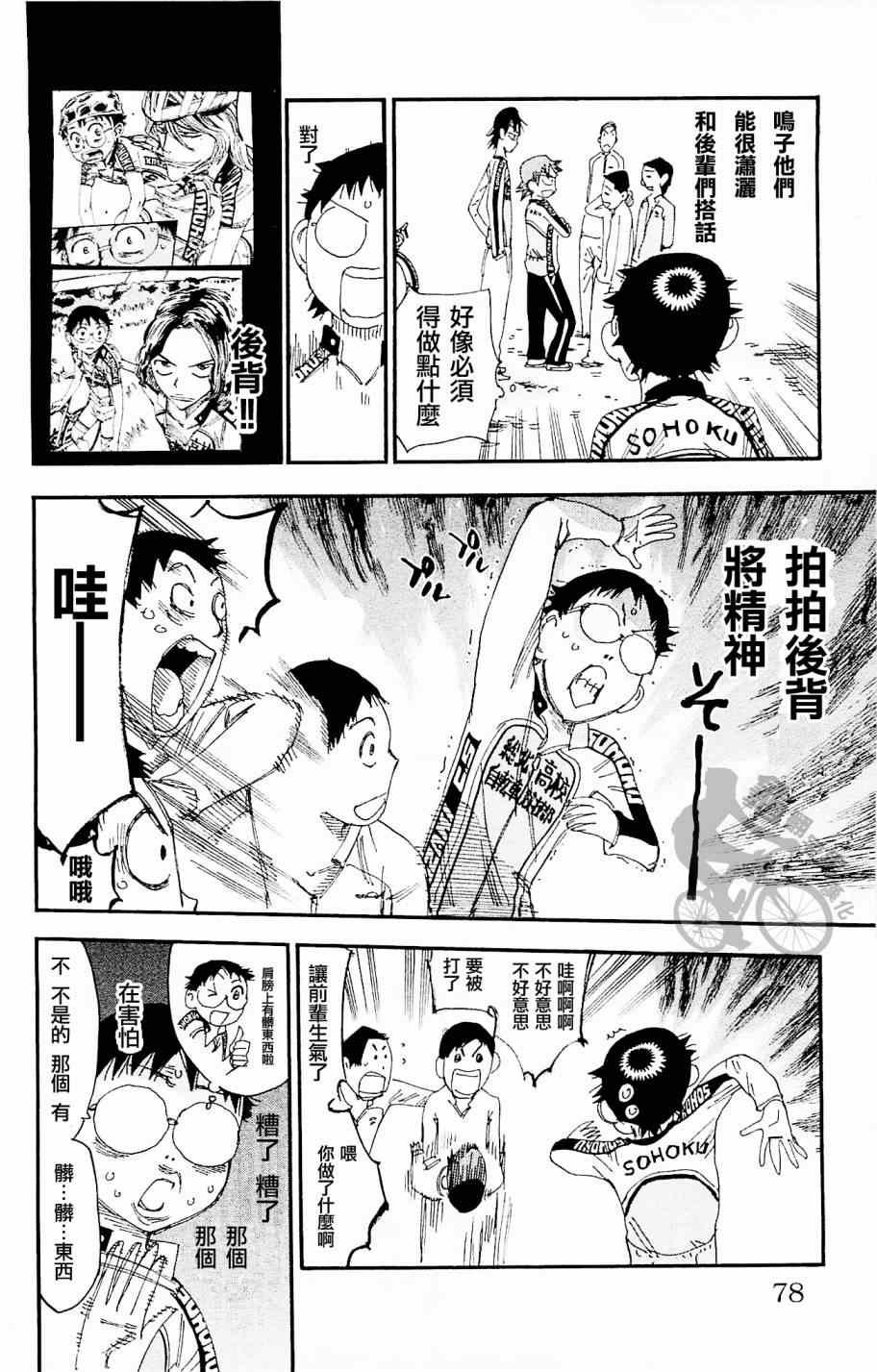 第264话