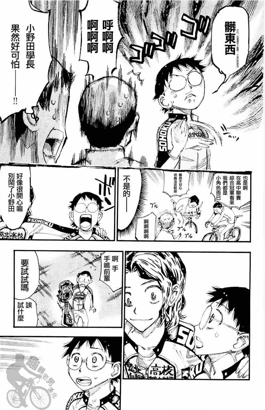 第264话