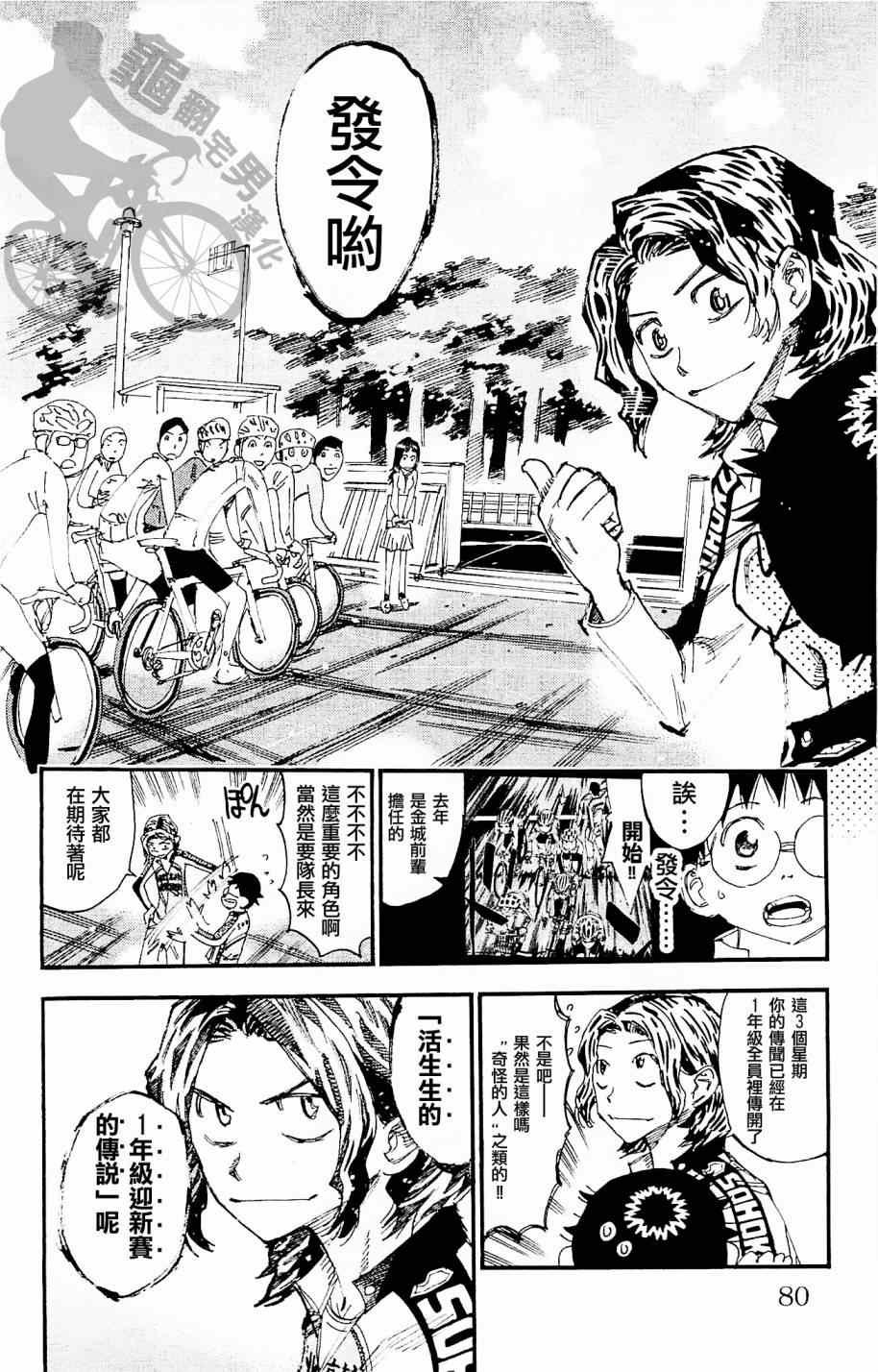第264话