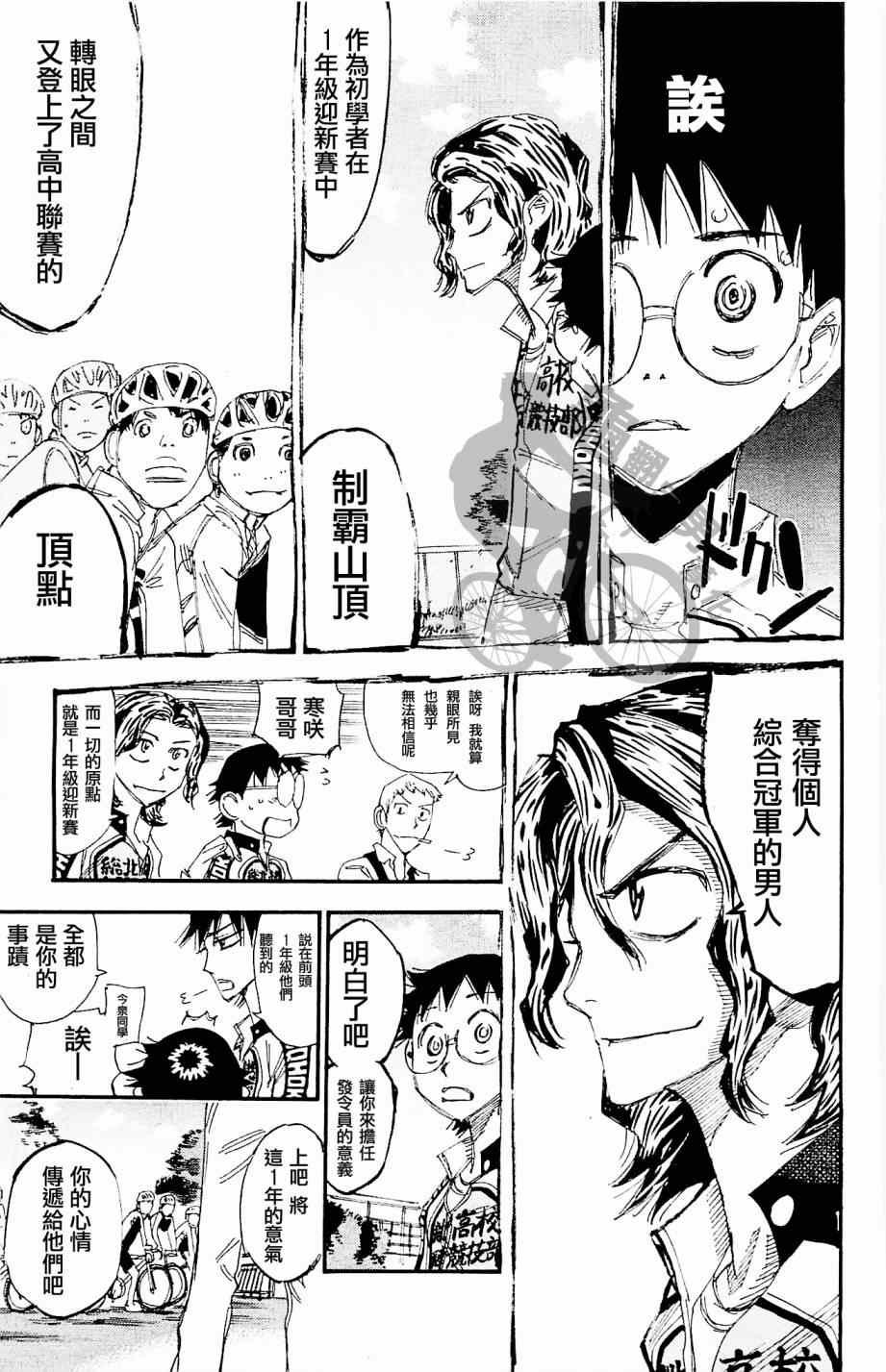 第264话