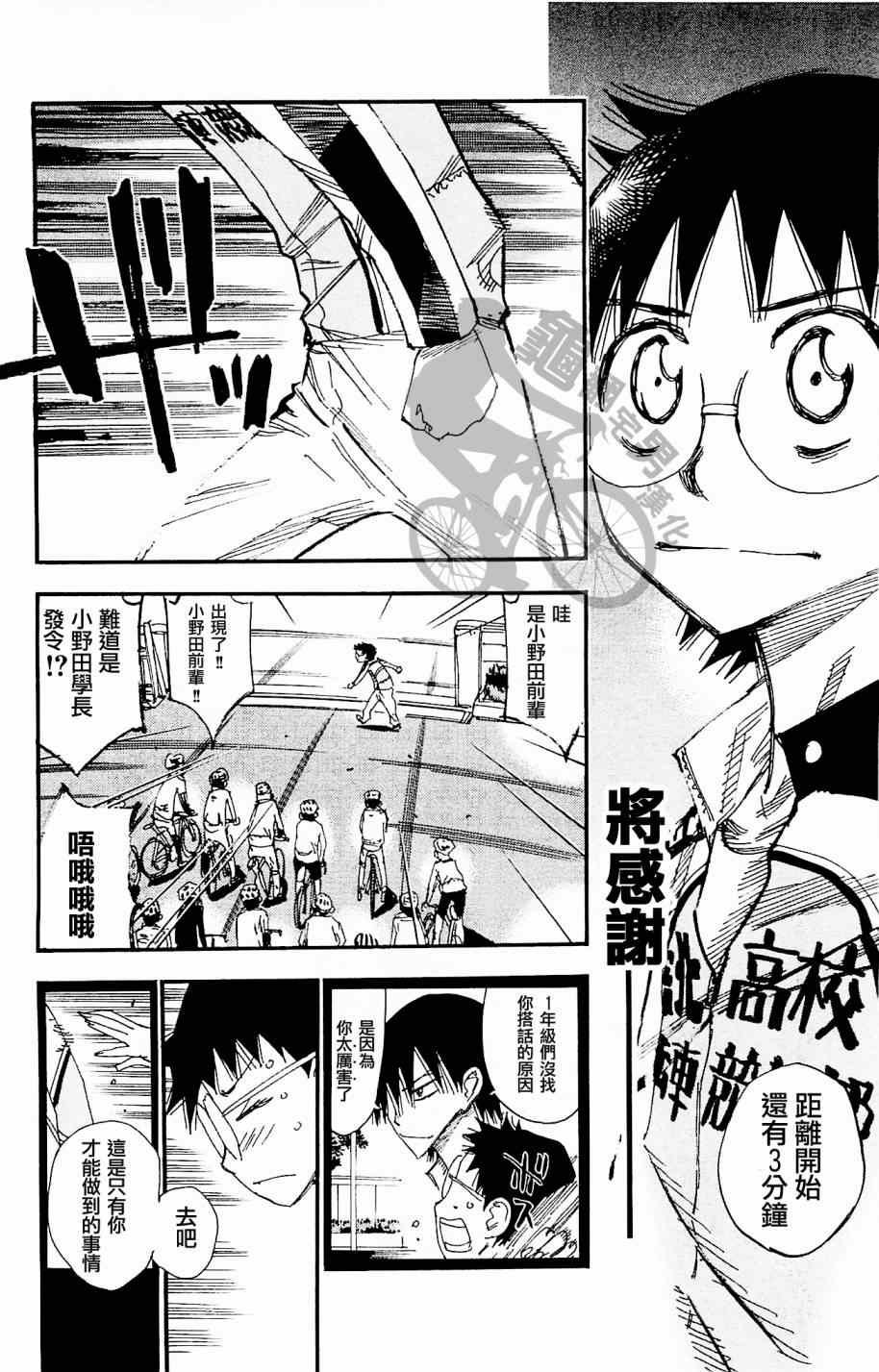 第264话
