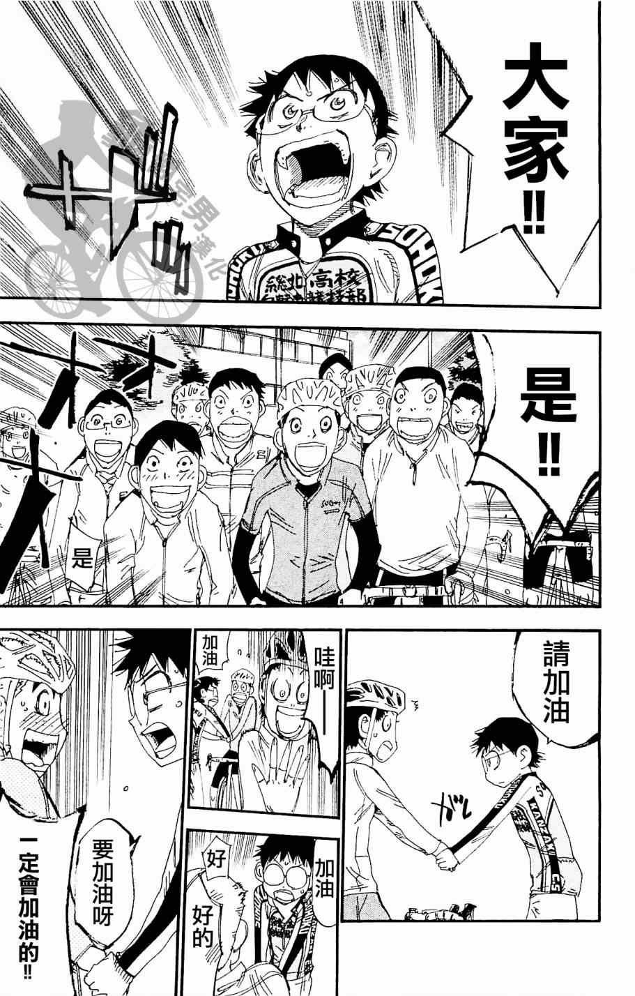 第264话
