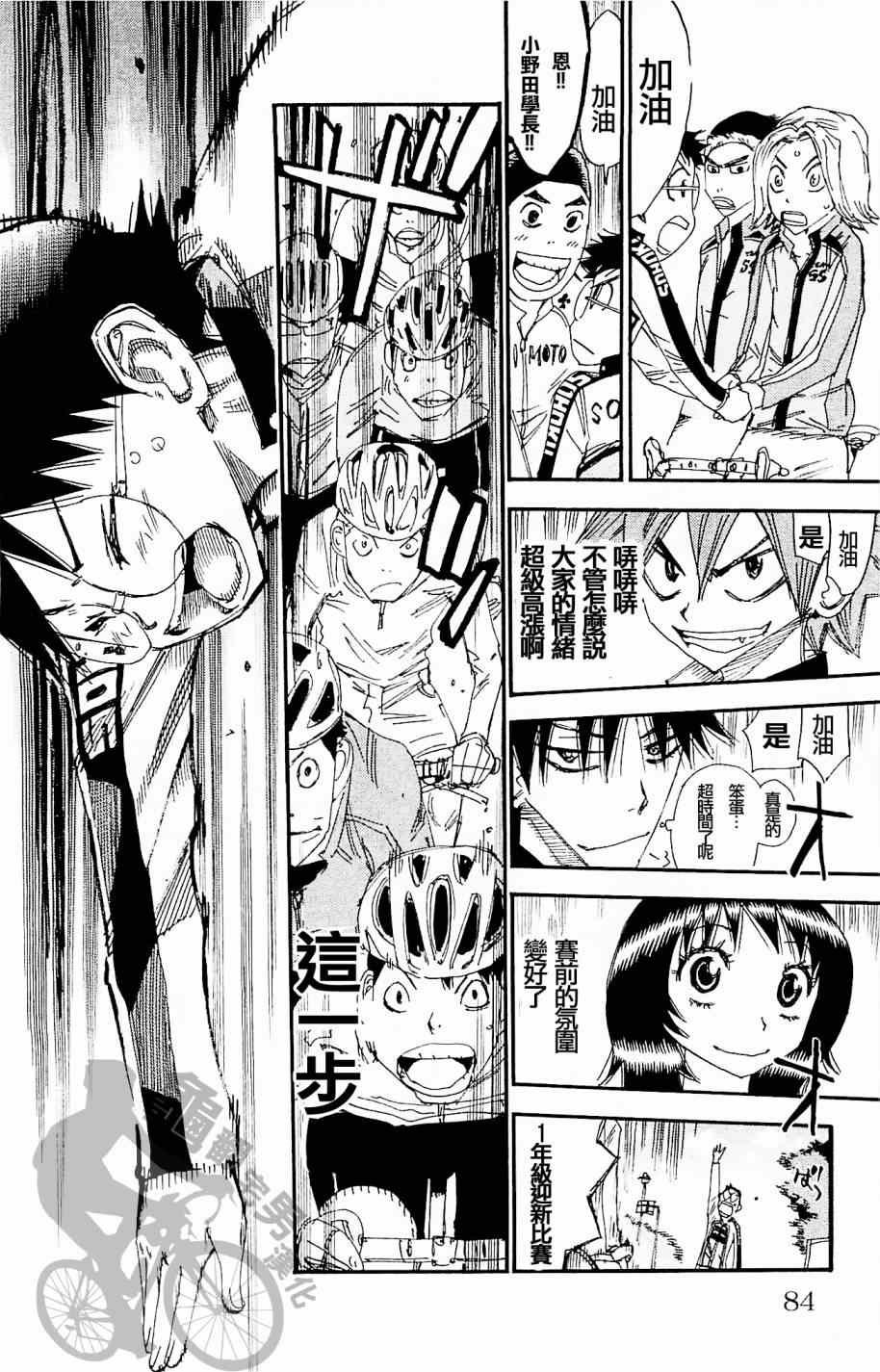第264话