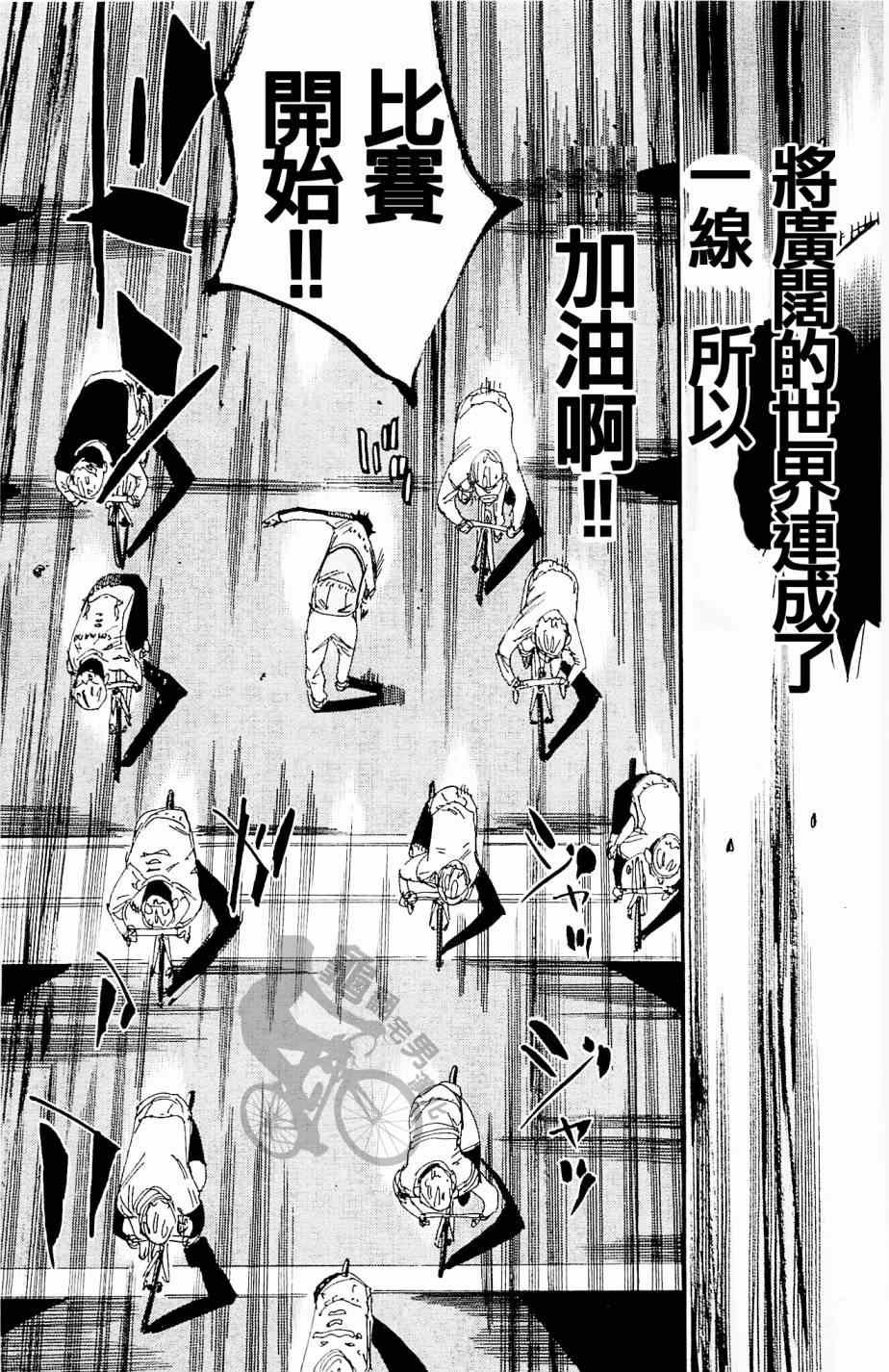 第264话