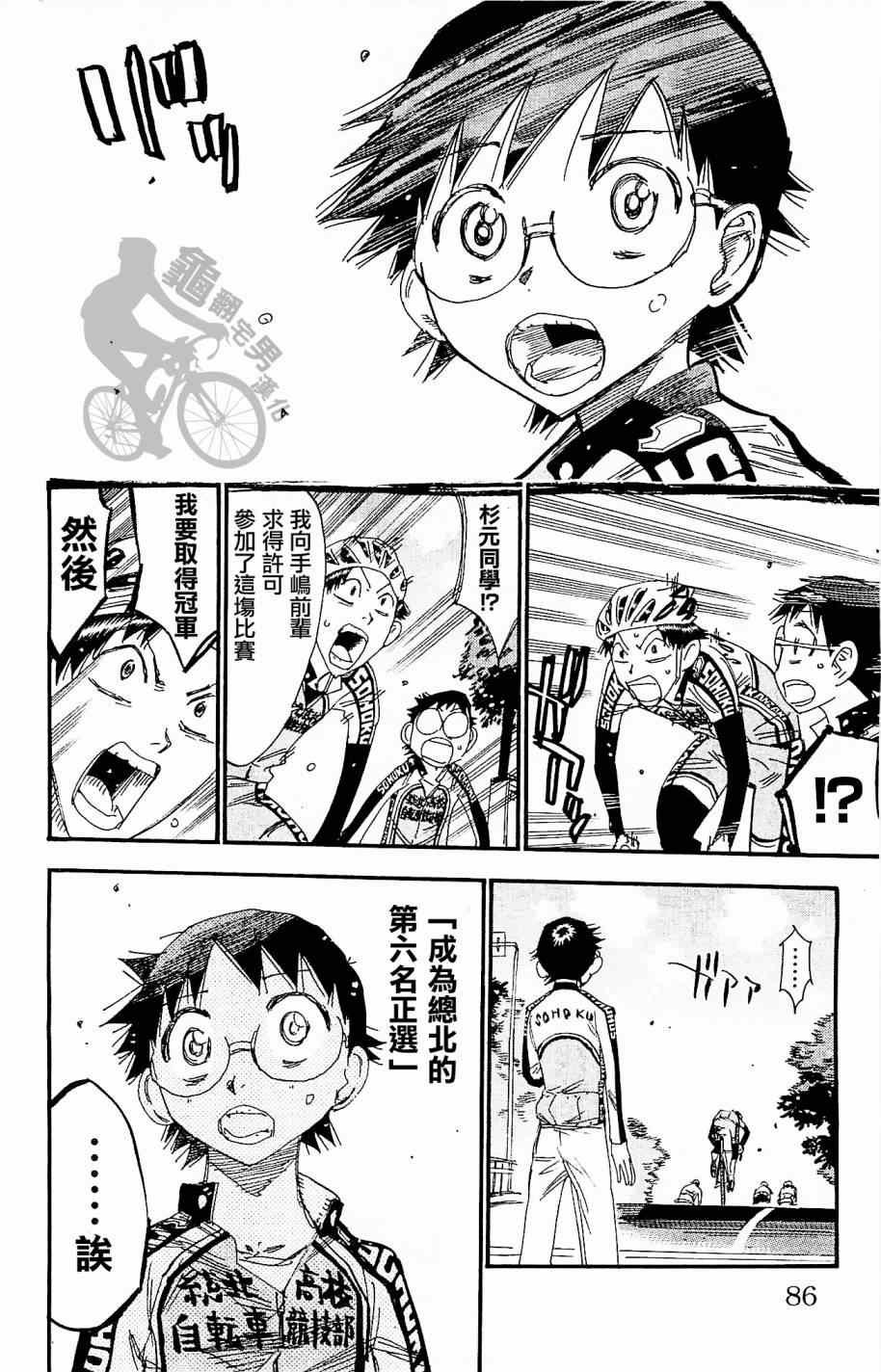 第264话
