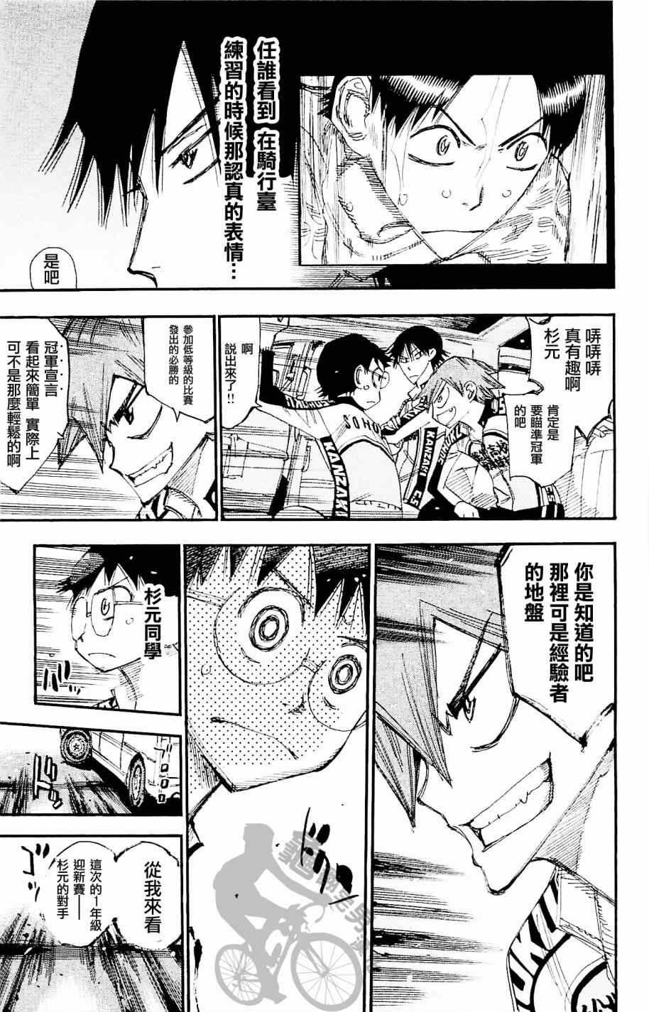 第265话