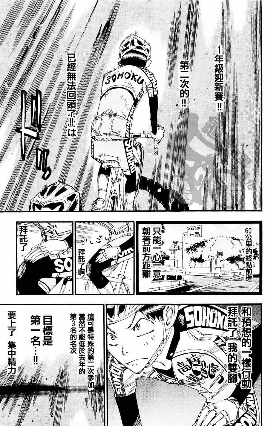 第265话