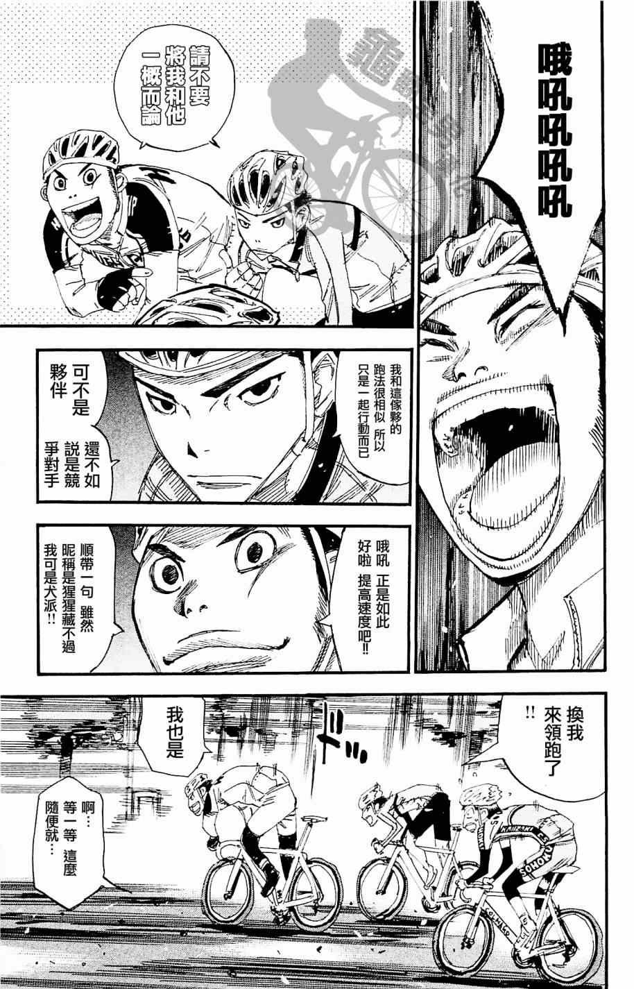 第265话