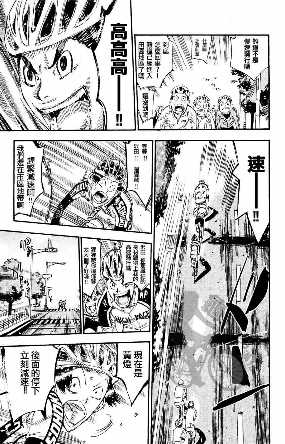 第265话