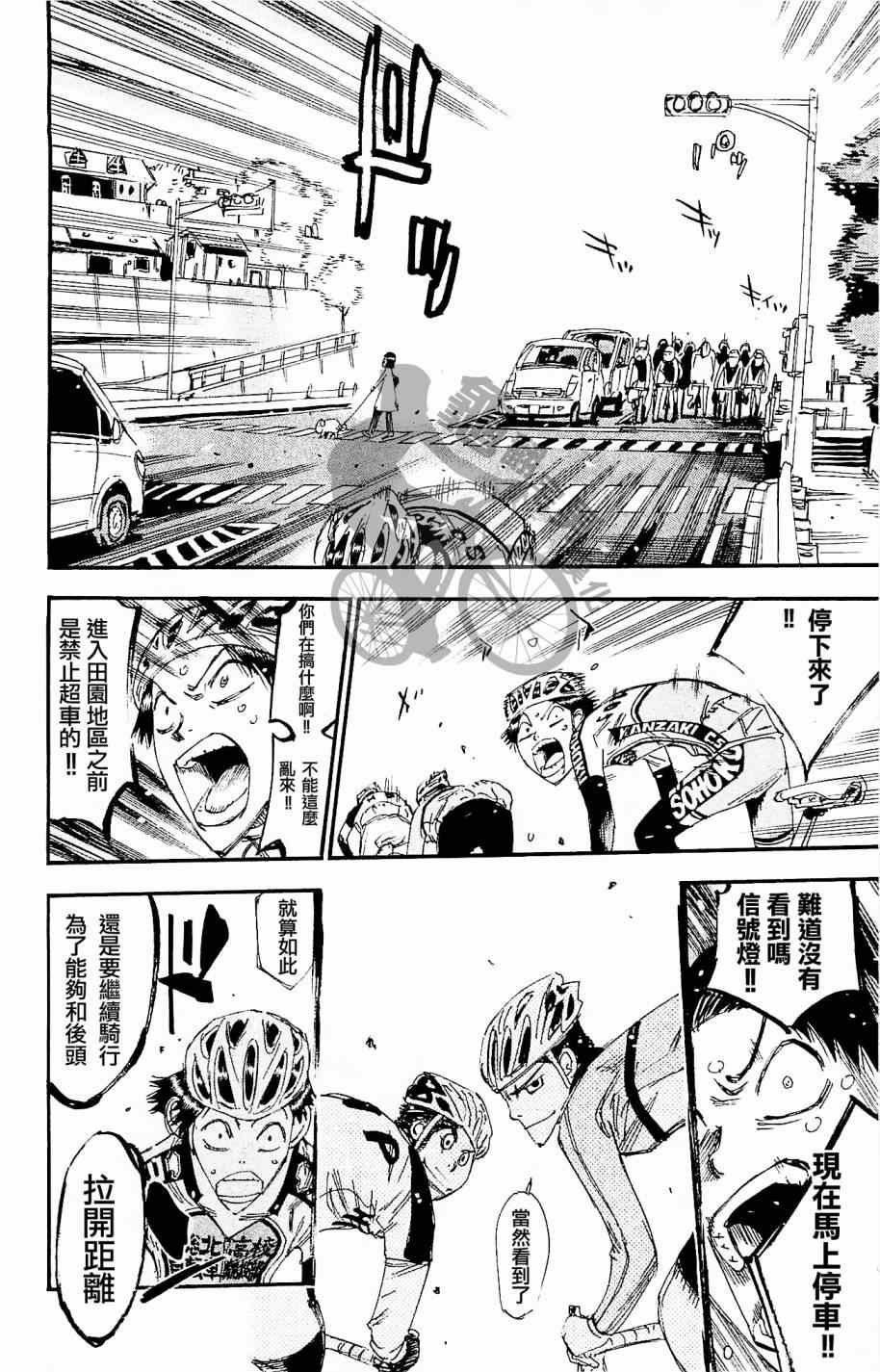第265话