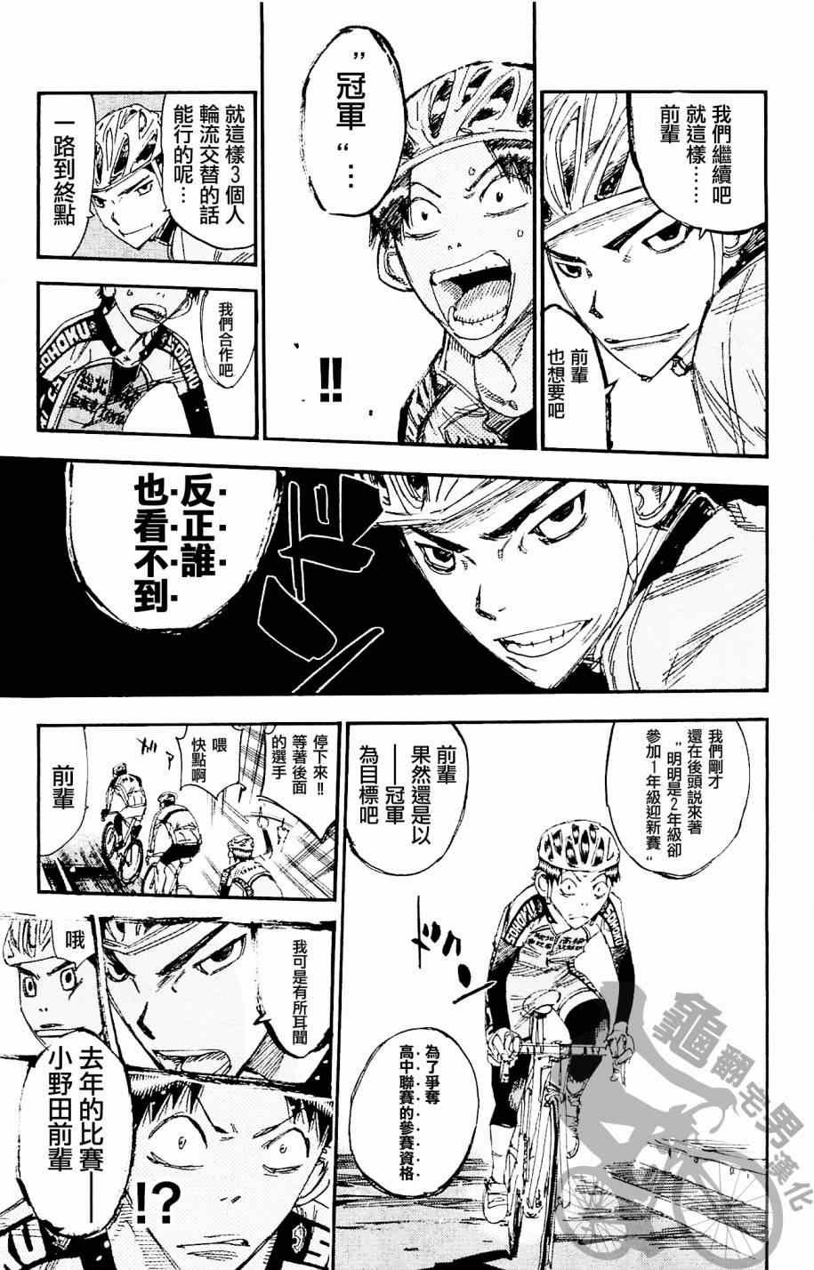 第265话