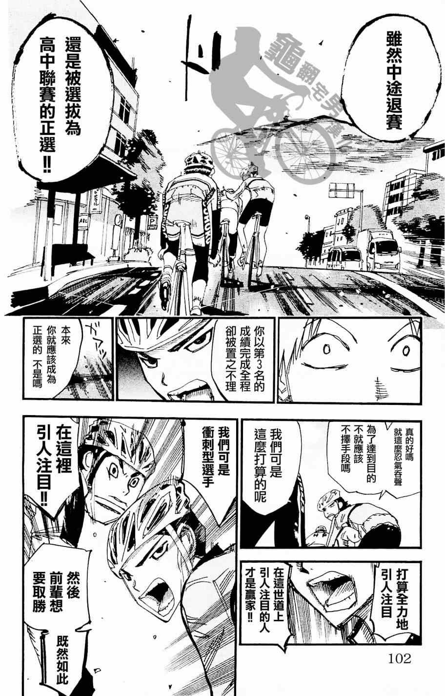 第265话