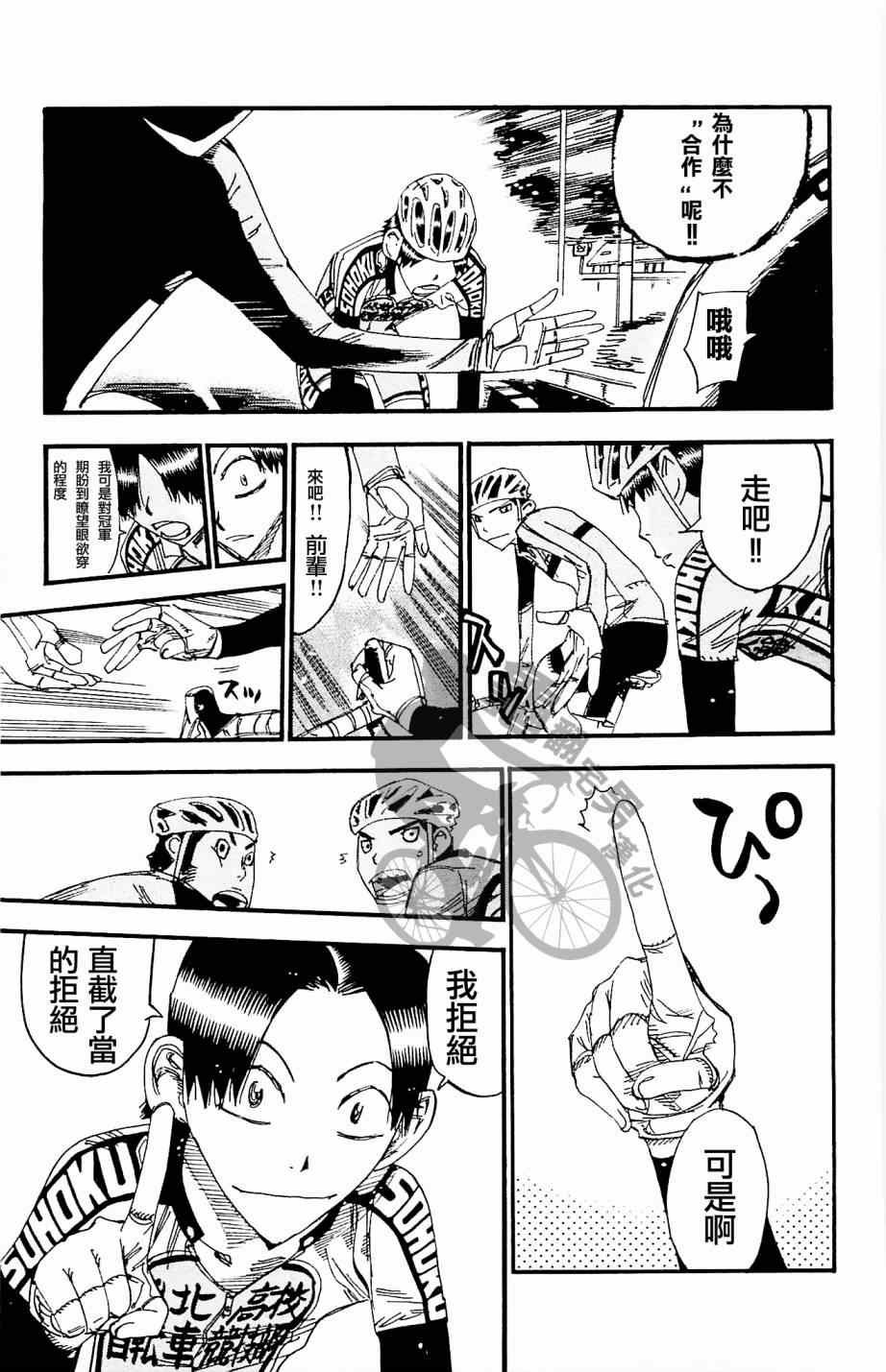 第265话