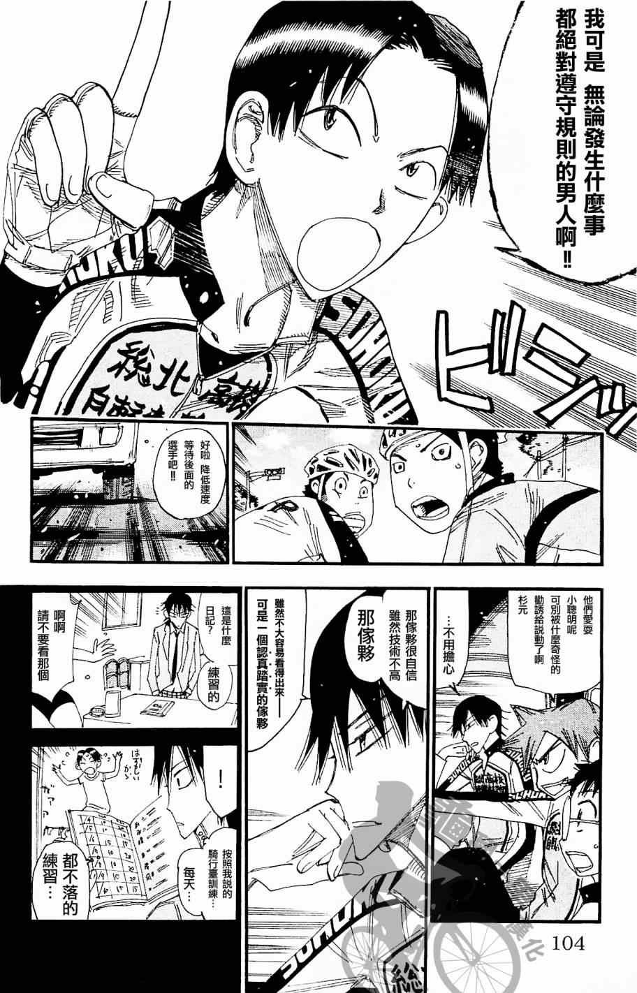 第265话