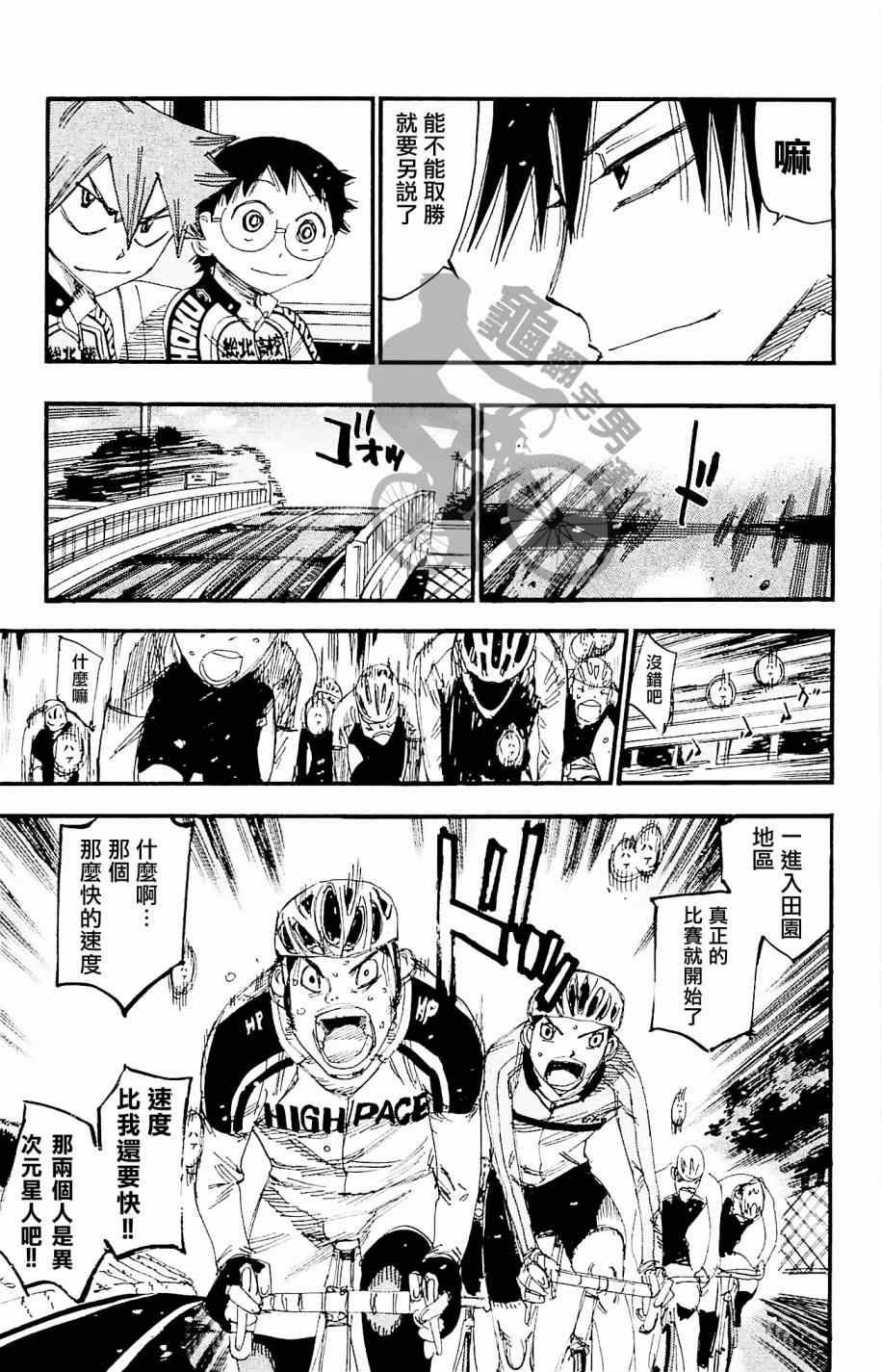 第265话