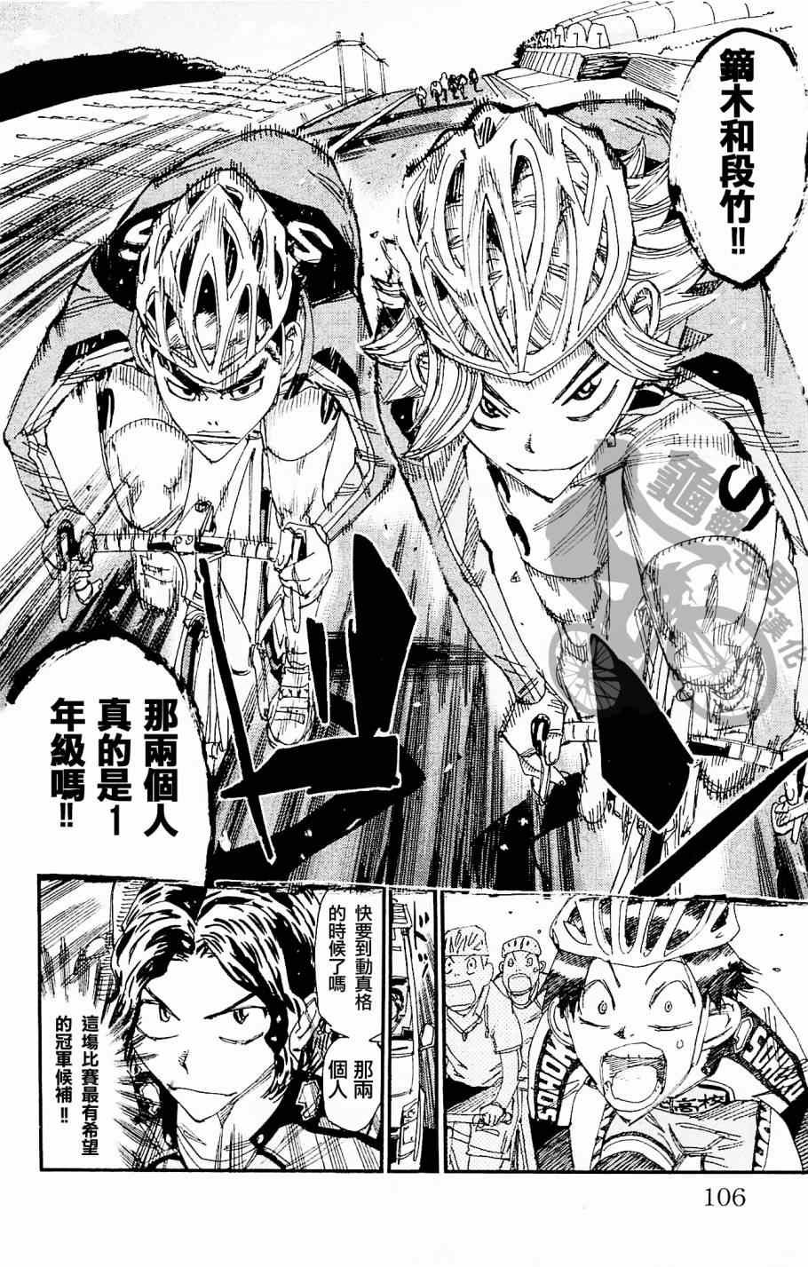 第265话